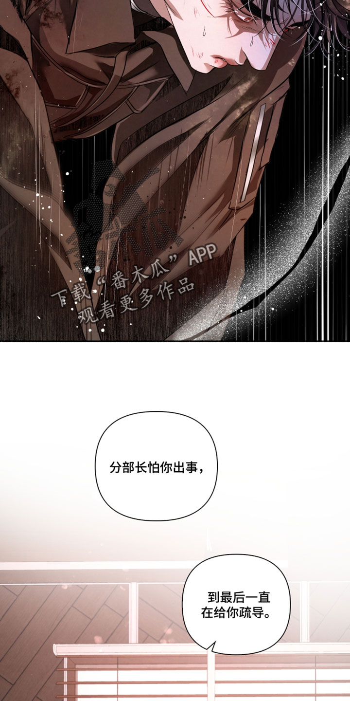 第145话32
