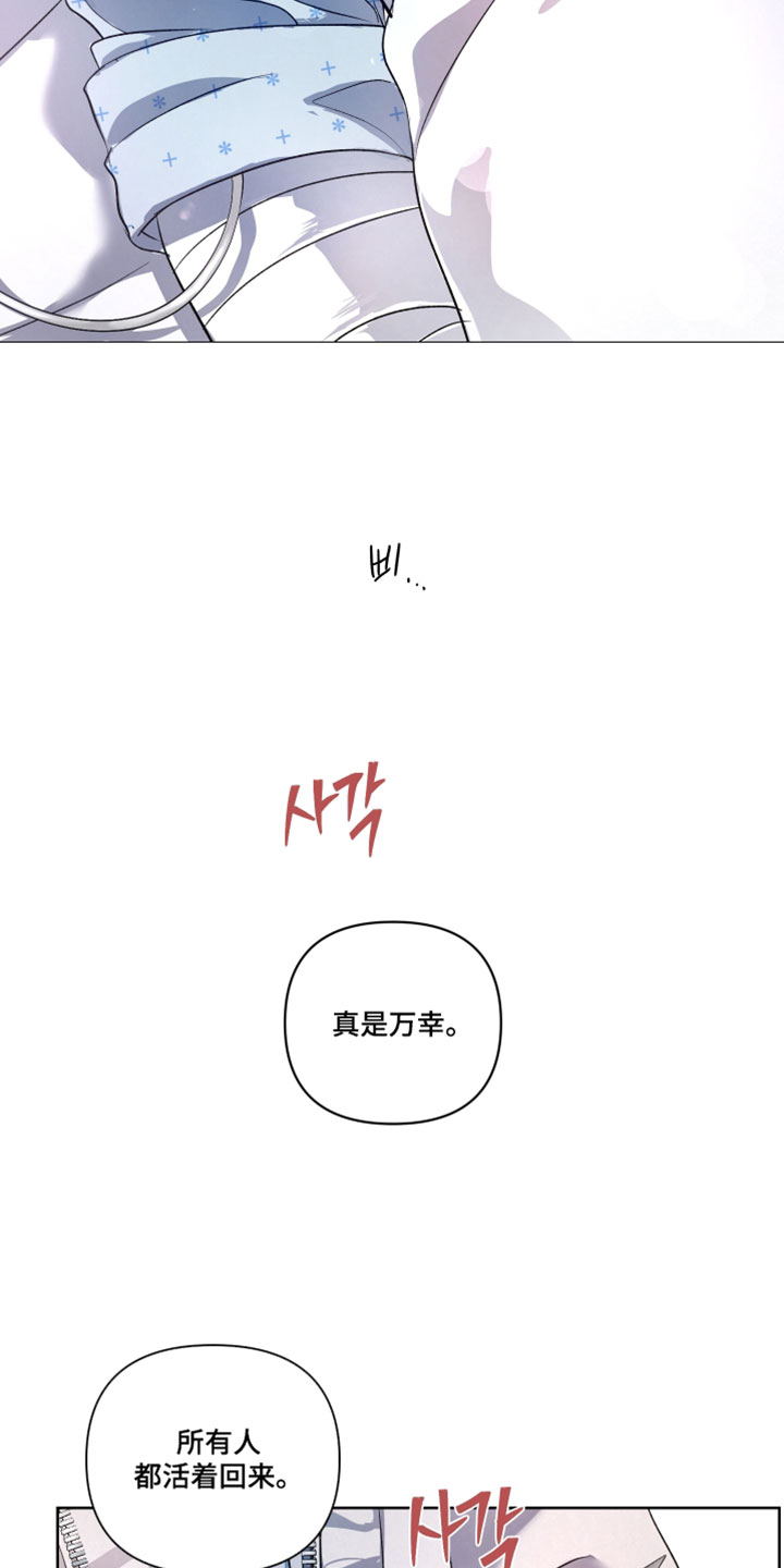 第145话9