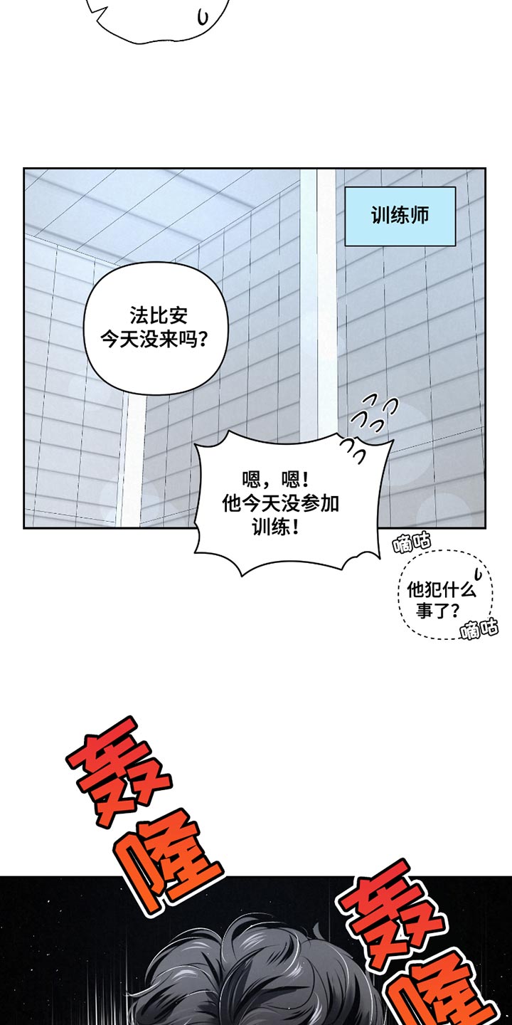 第37话2