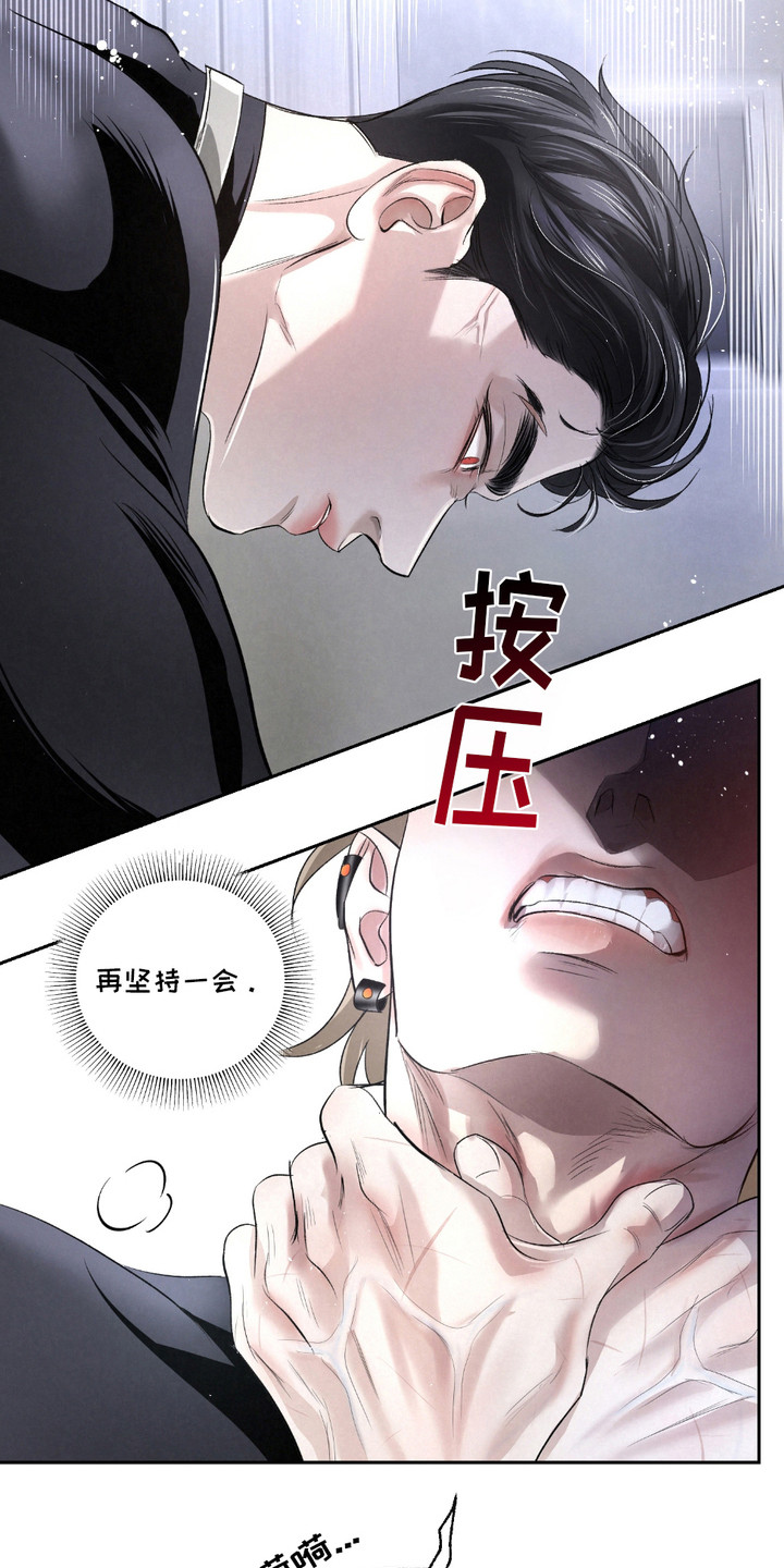 第34话6