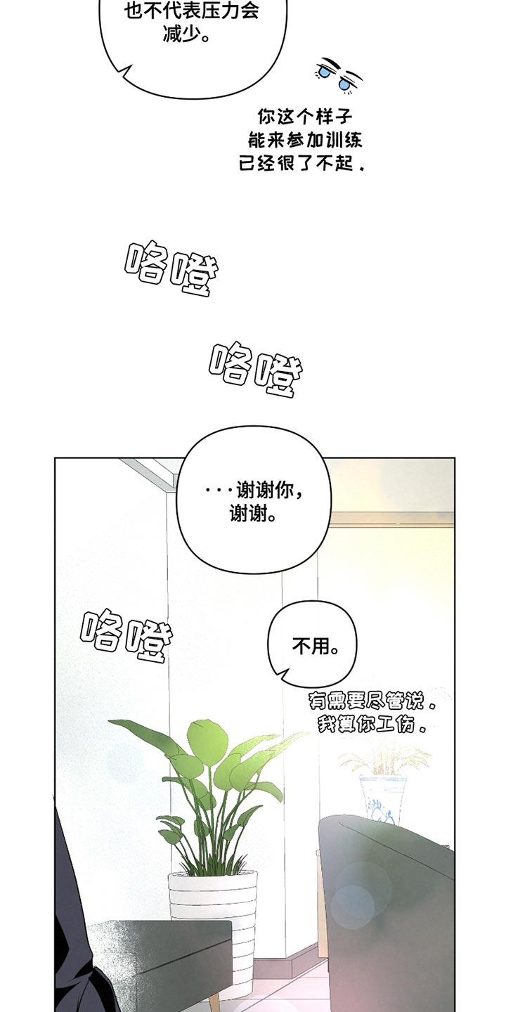 第36话9