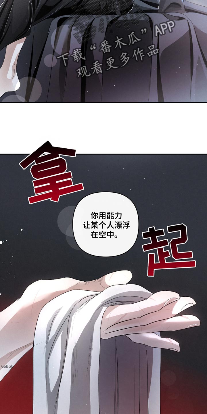 第41话2