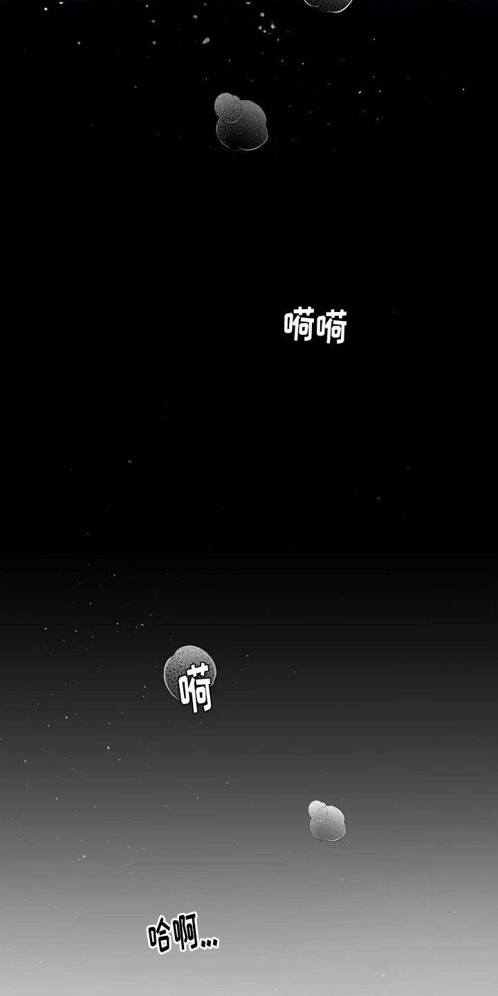 第18话29