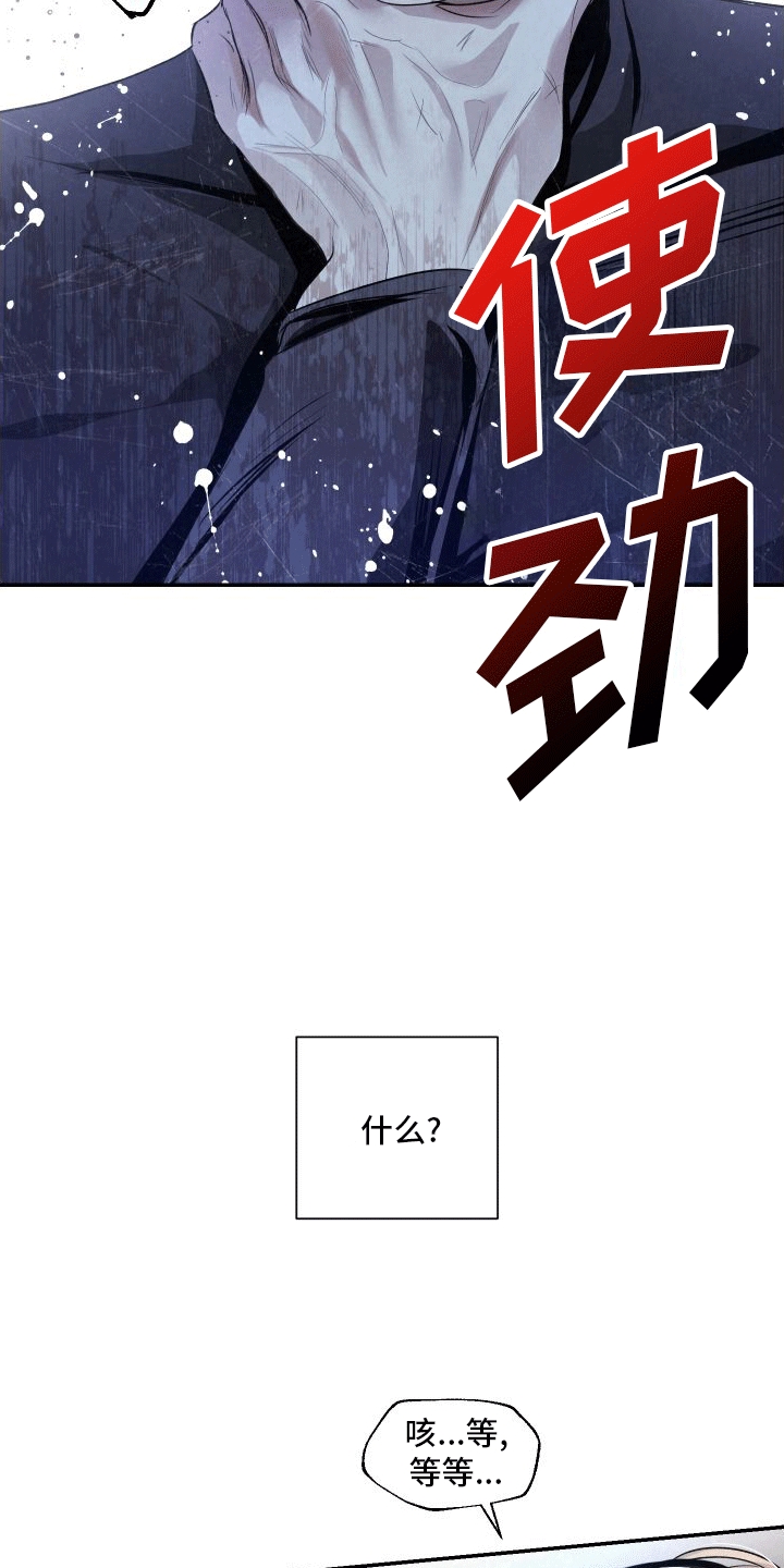 第7话25