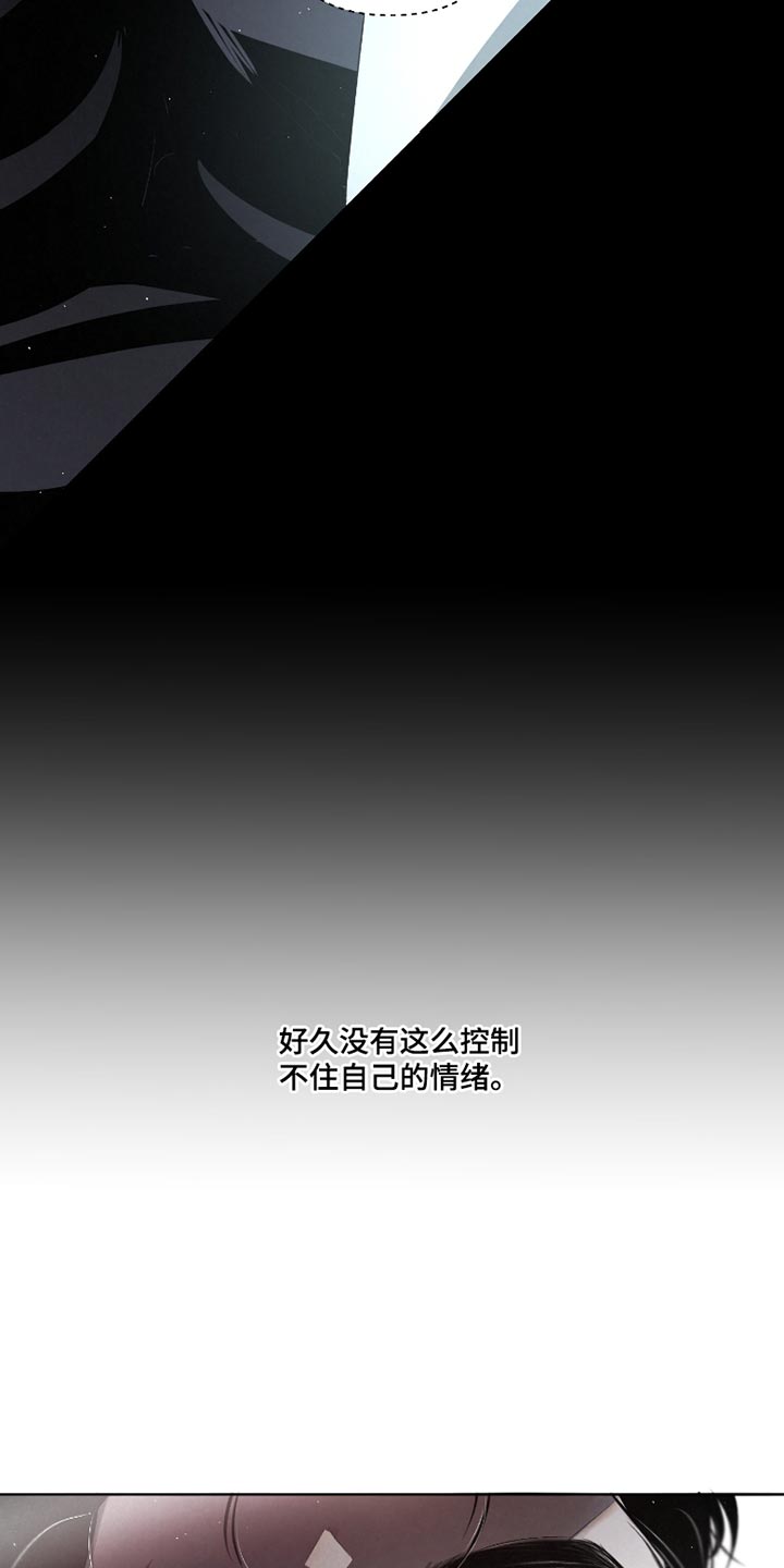 第47话12