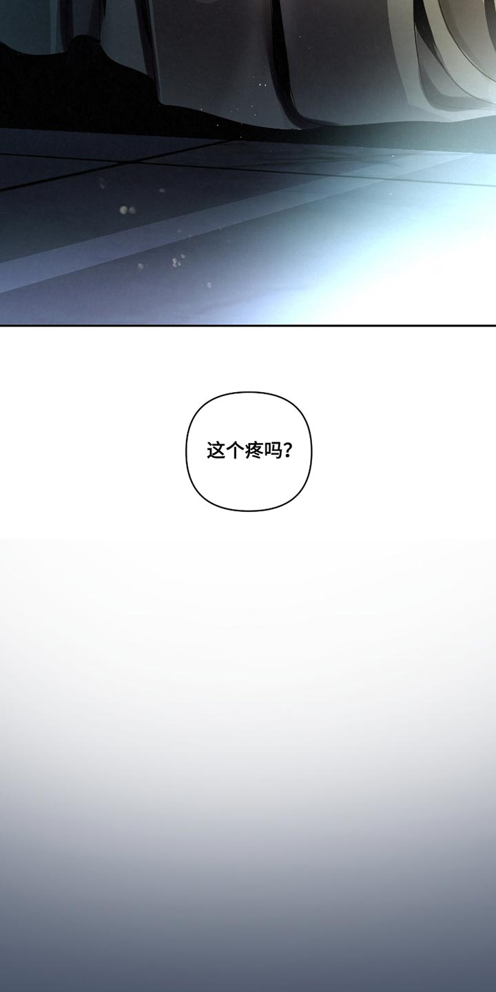 第47话4