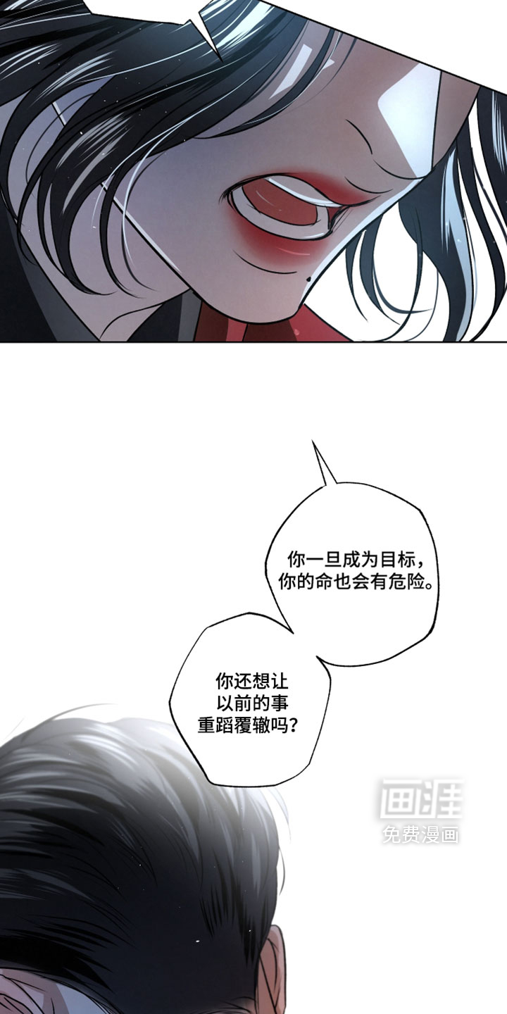 第104话9