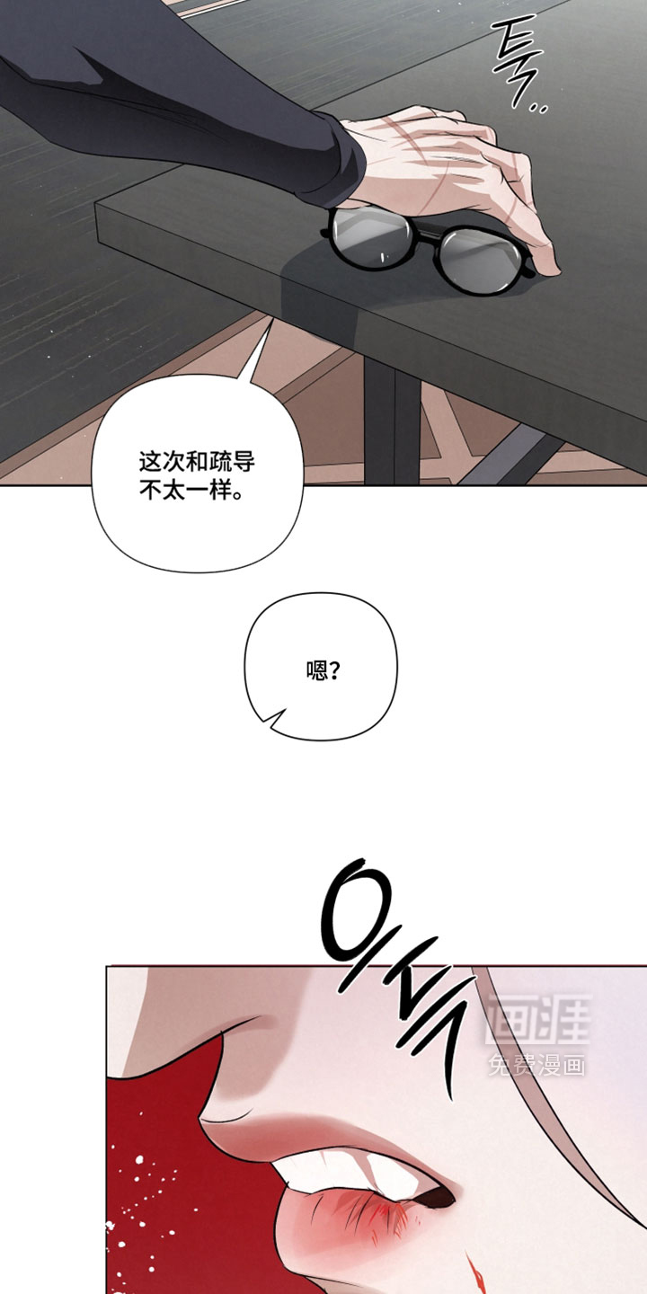 第105话13