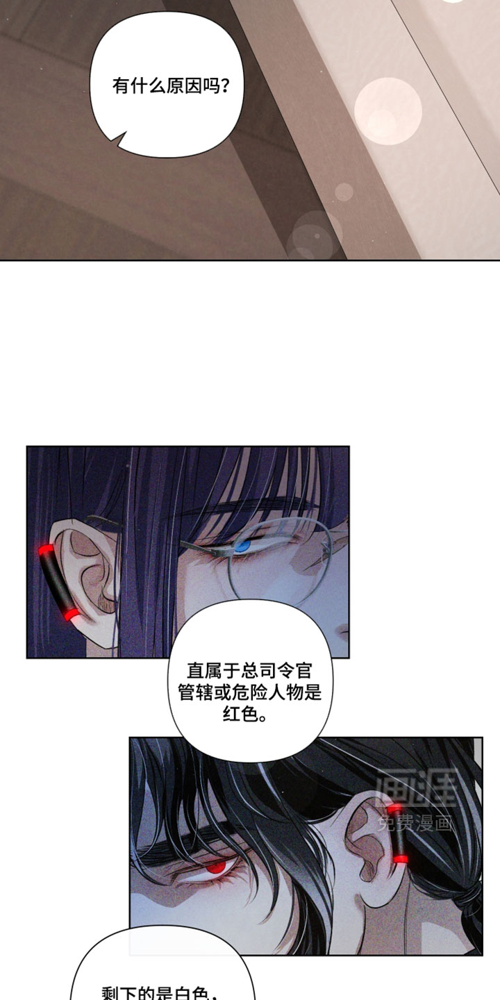 第103话15