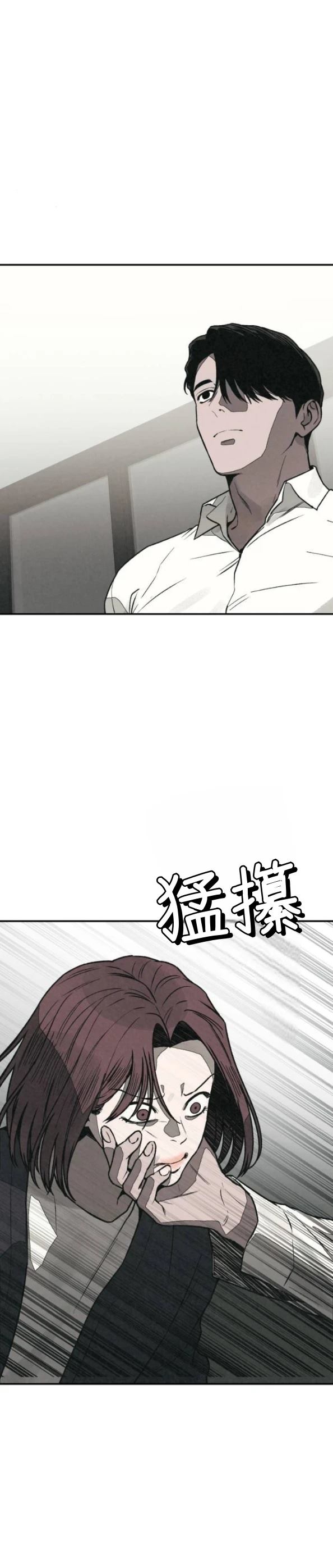 第59话6