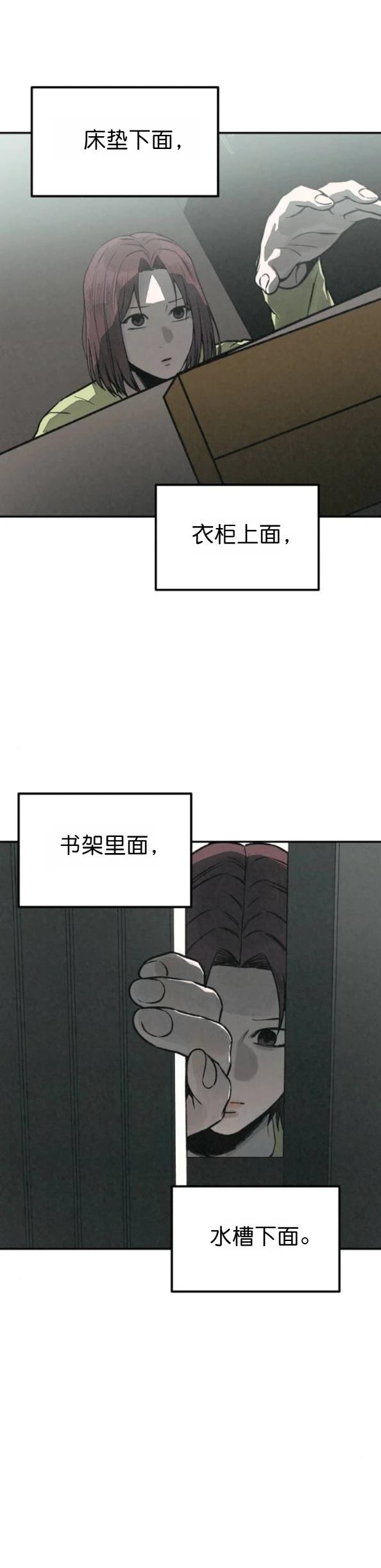 第59话20