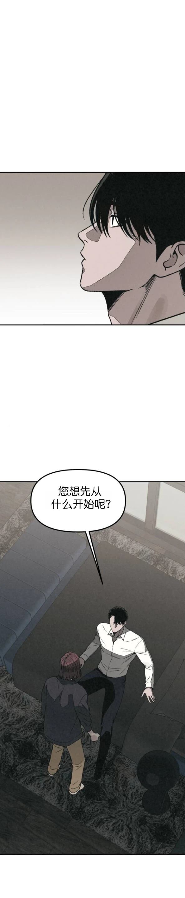 第59话1