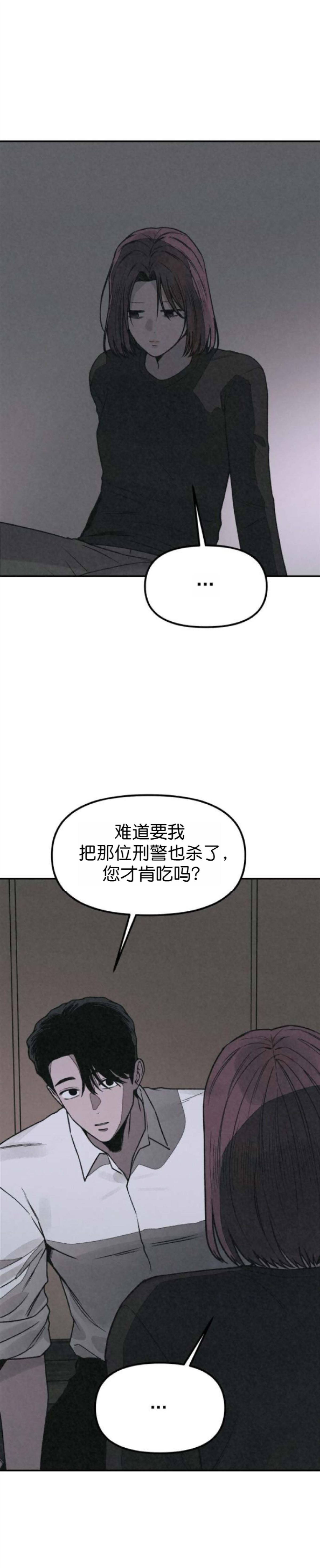 第60话30