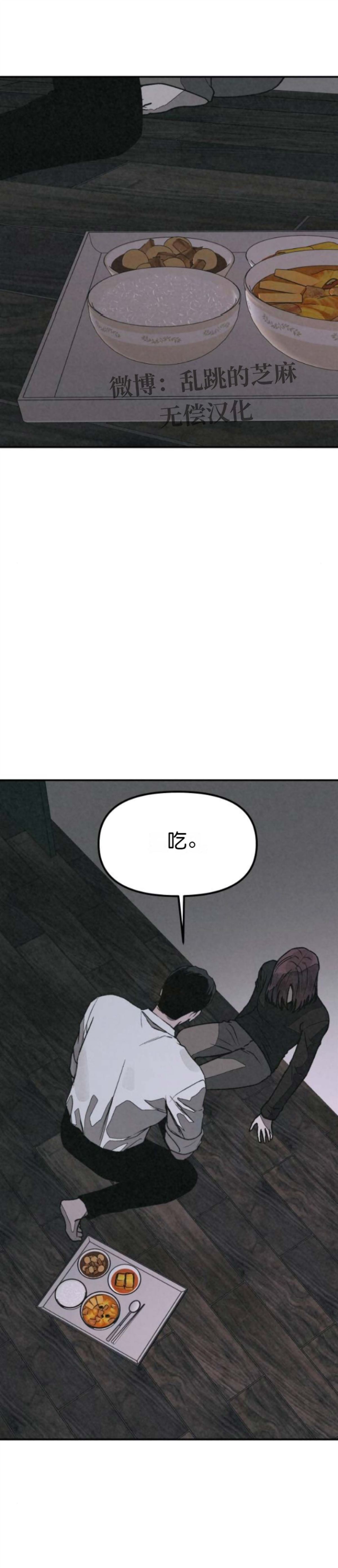 第60话29