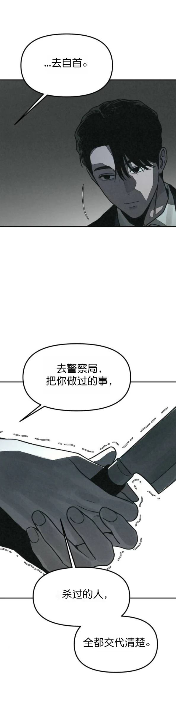 第59话33