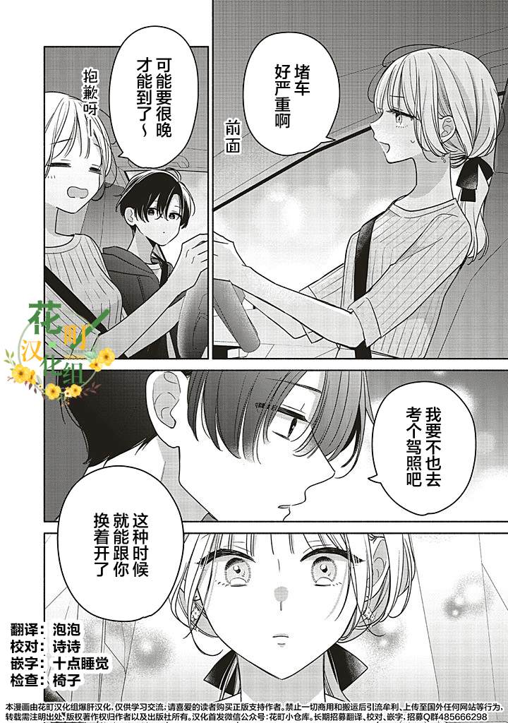 第10.3话0
