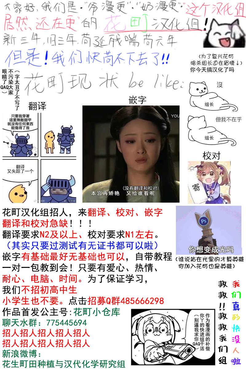 第10.3话11