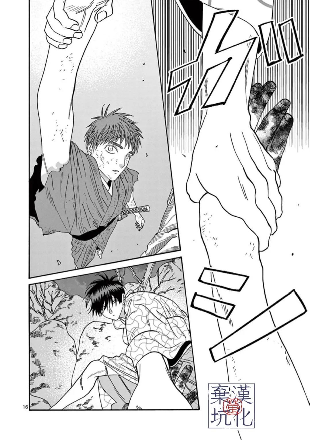 第33话16