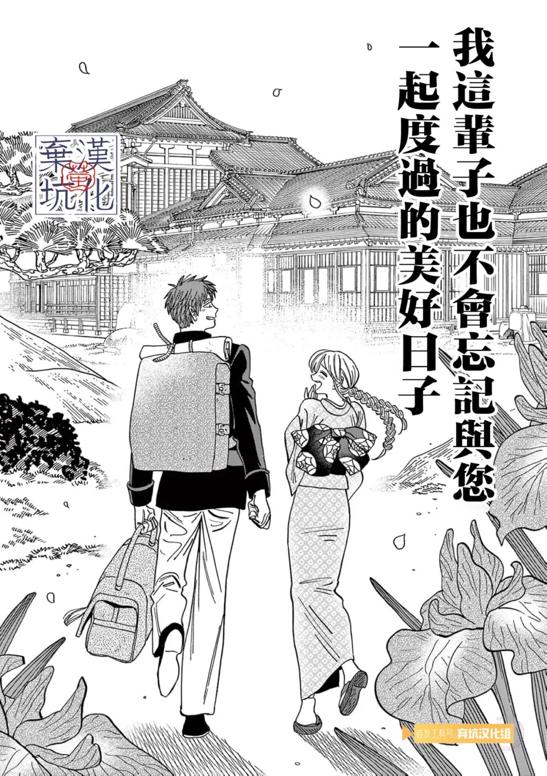 第33话33