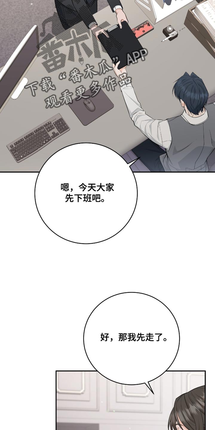 第124话7