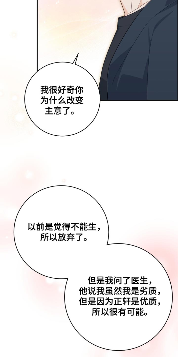 第130话8