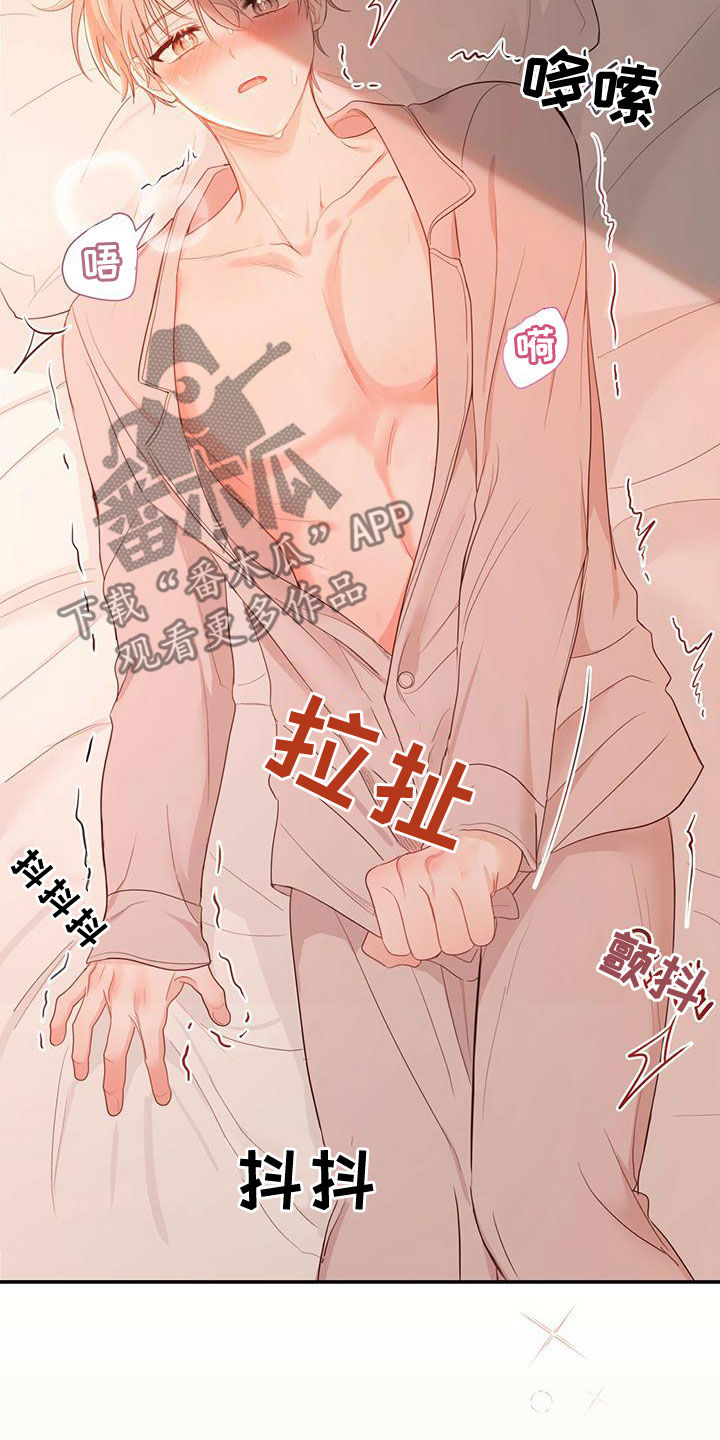 第34话13