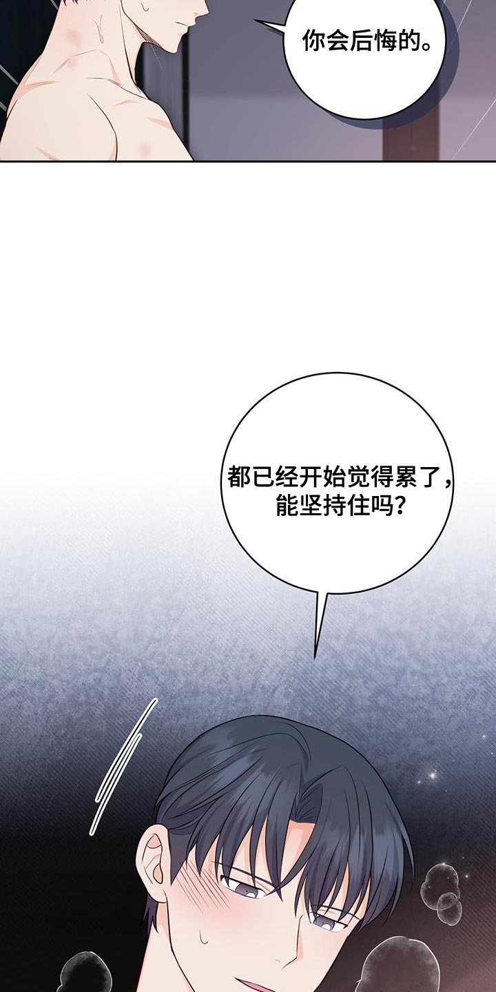 第110话13