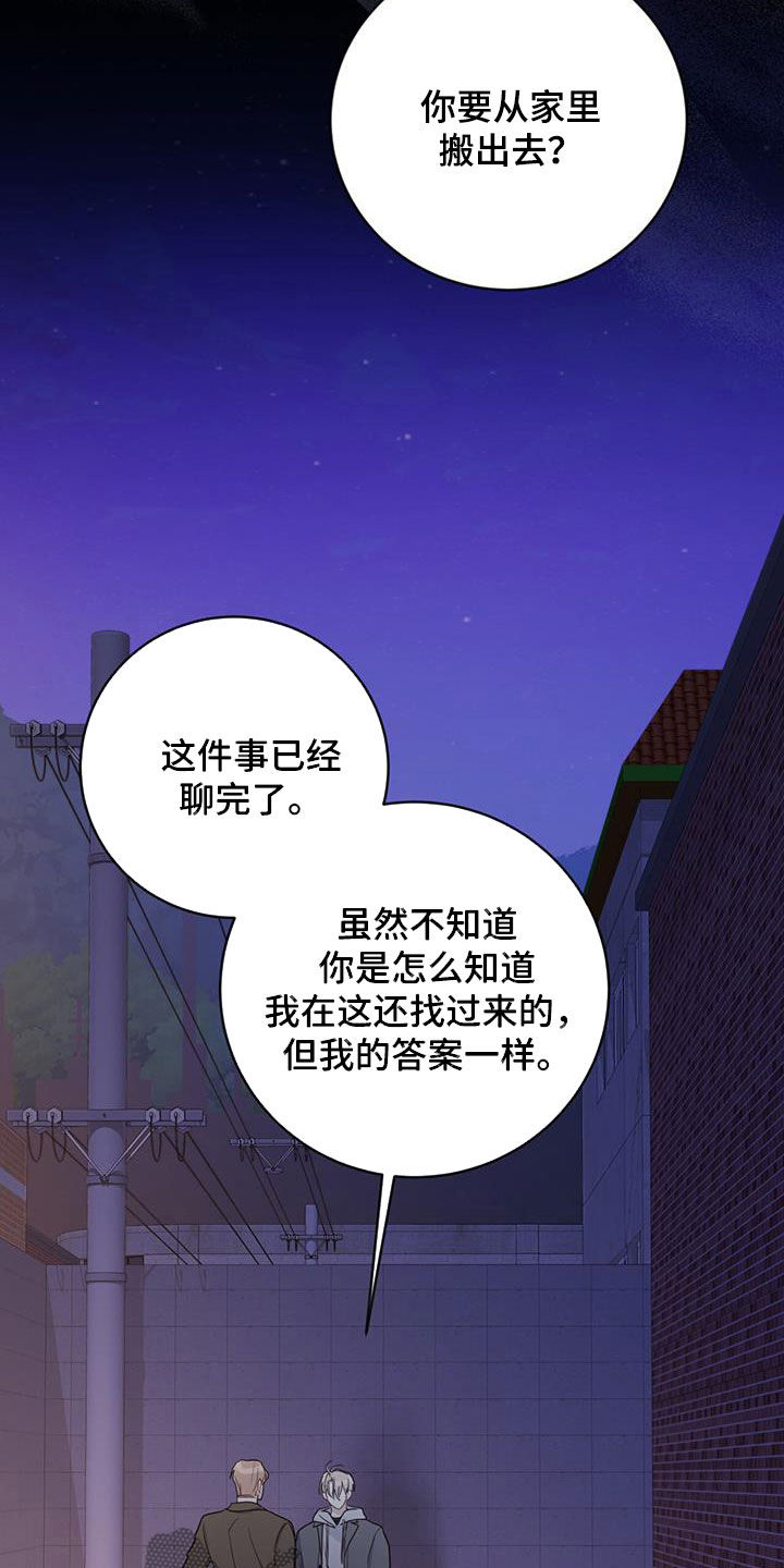 第45话2