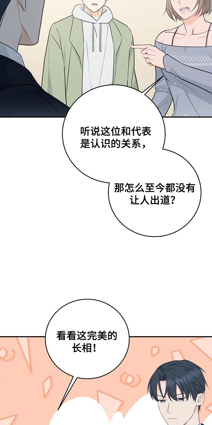 第83话12