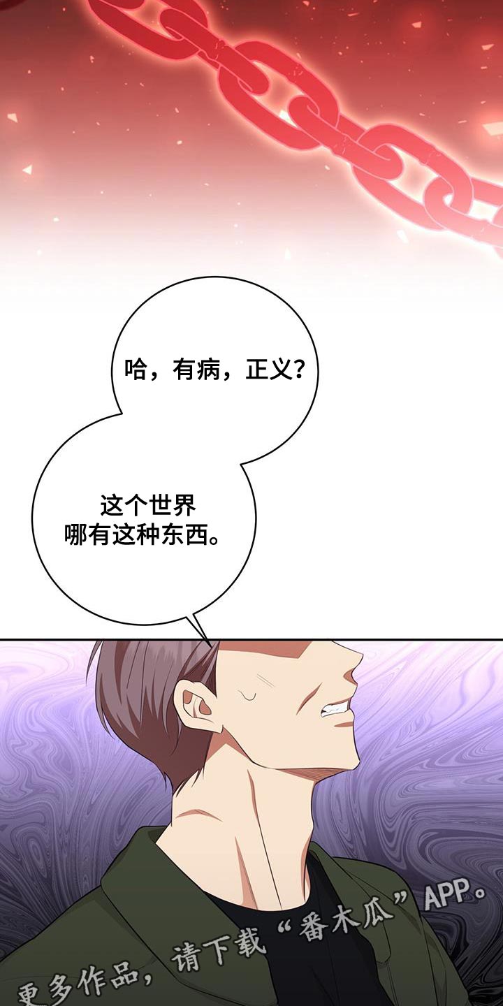 第94话36