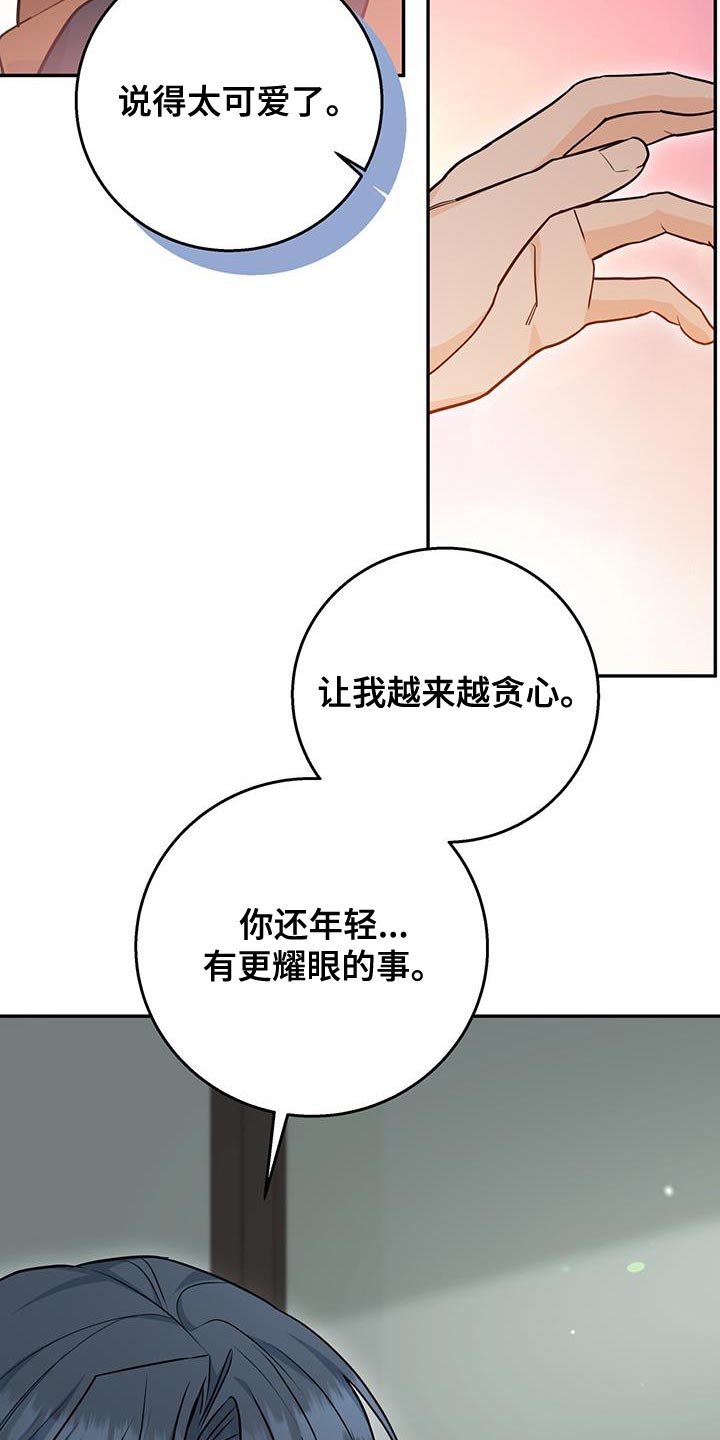 第107话1