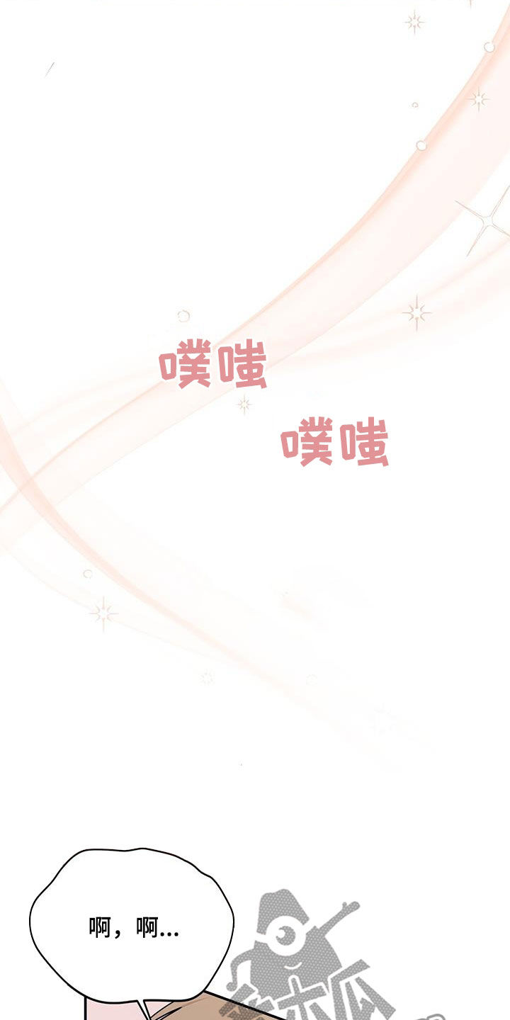 第69话16