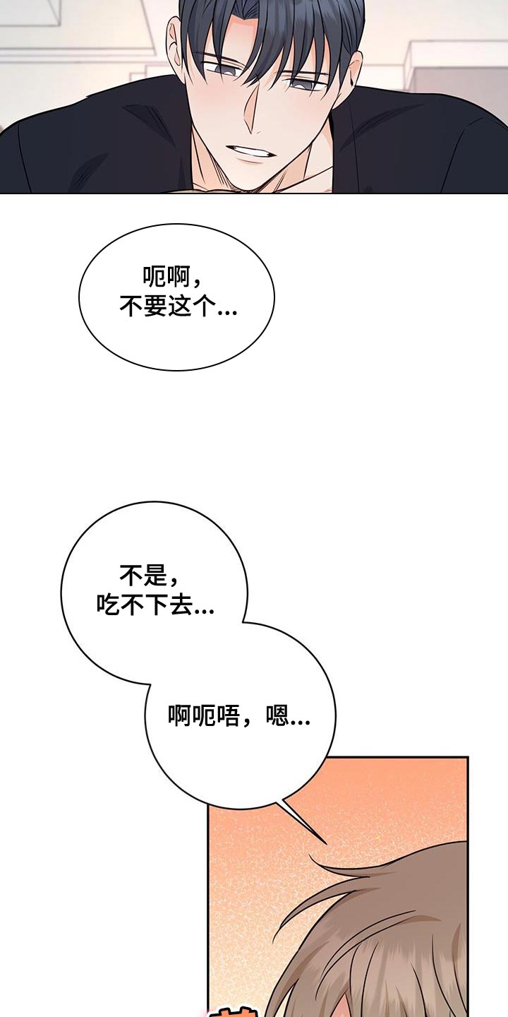 第111话7