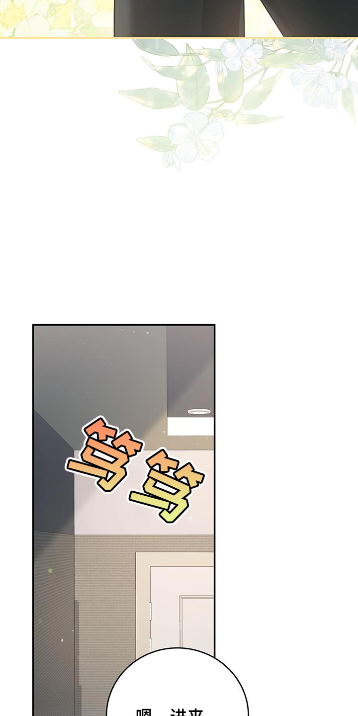 第85话25