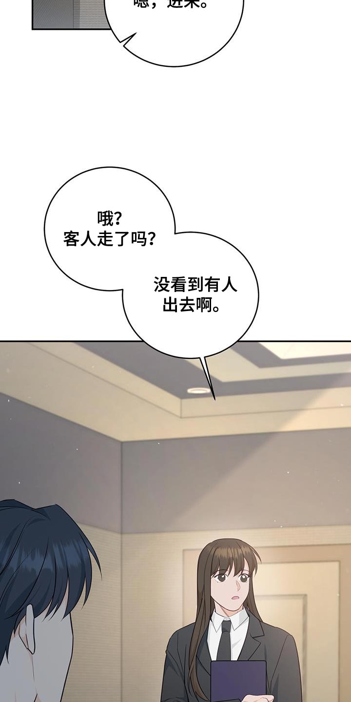 第85话26