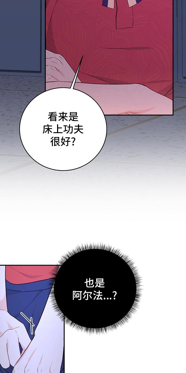 第75话8