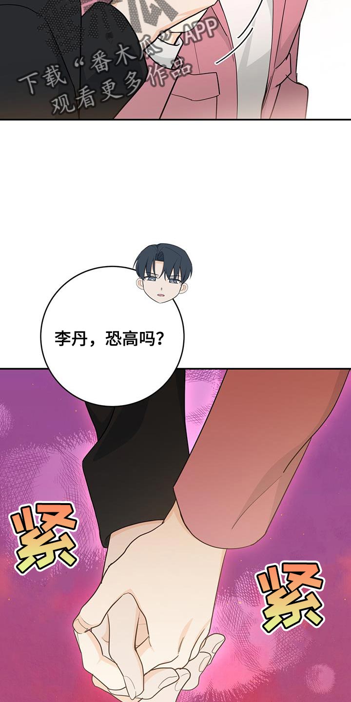 第103话15