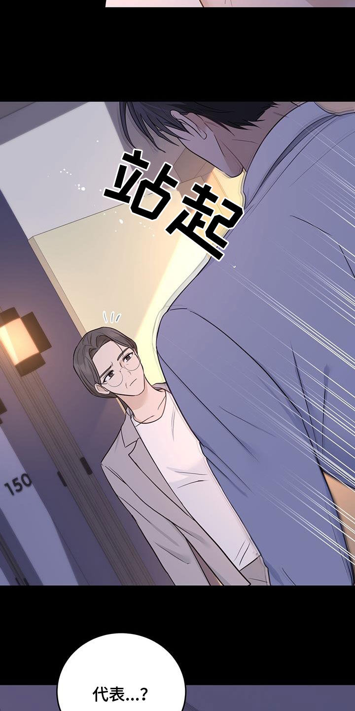 第48话19