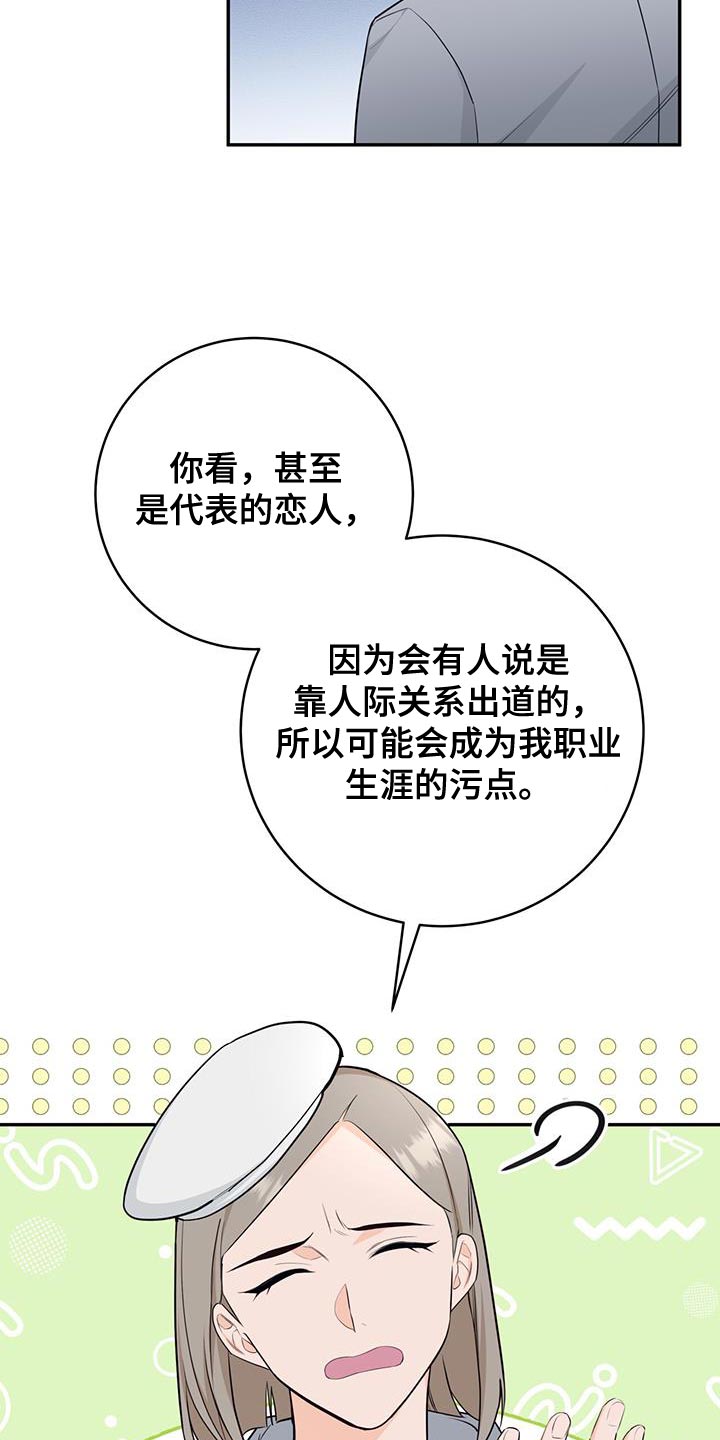 第109话6