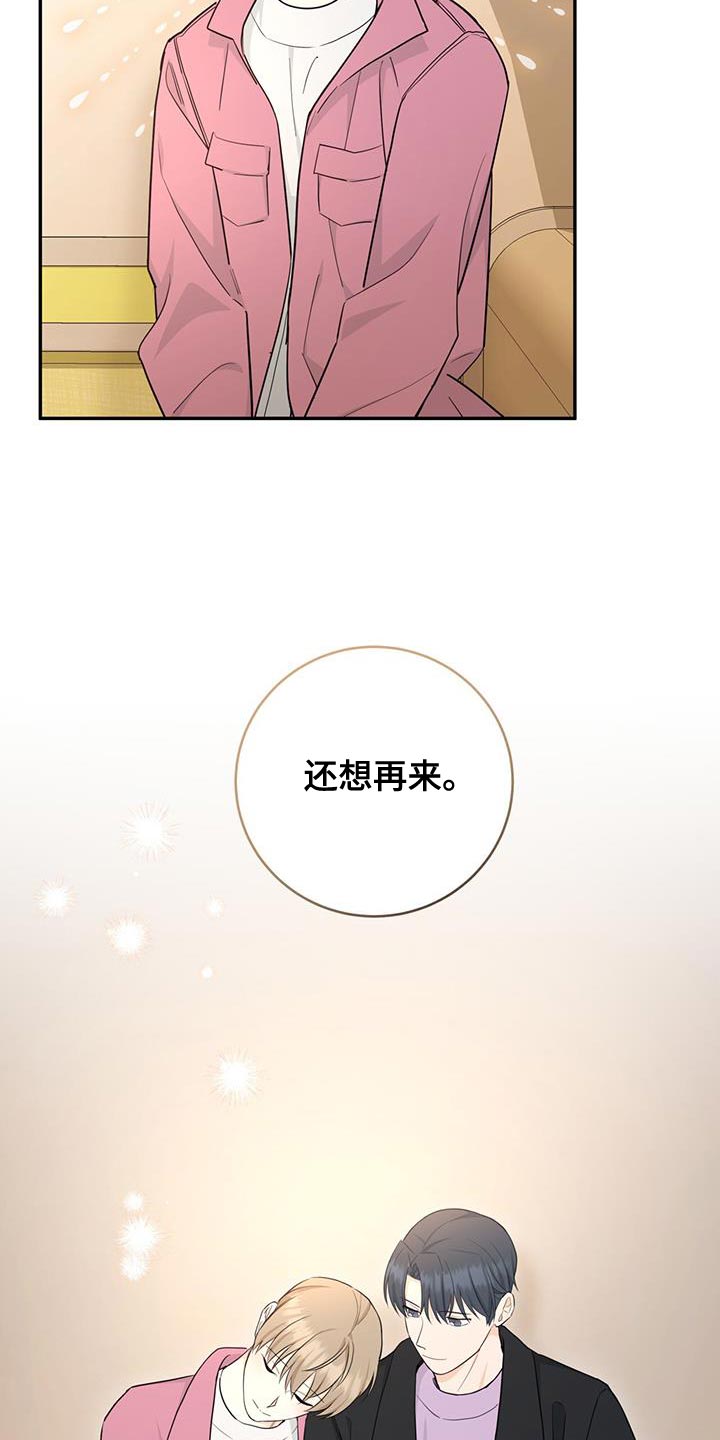 第103话27