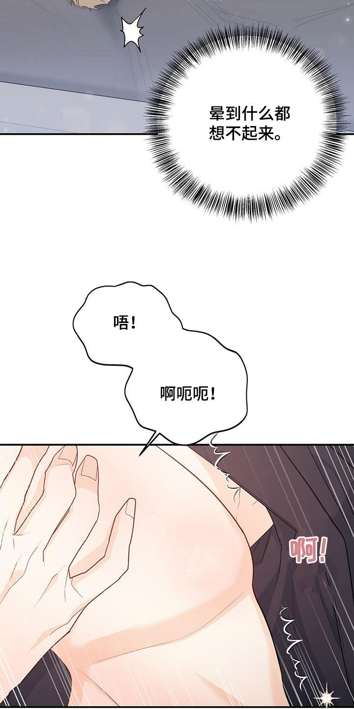 第69话15