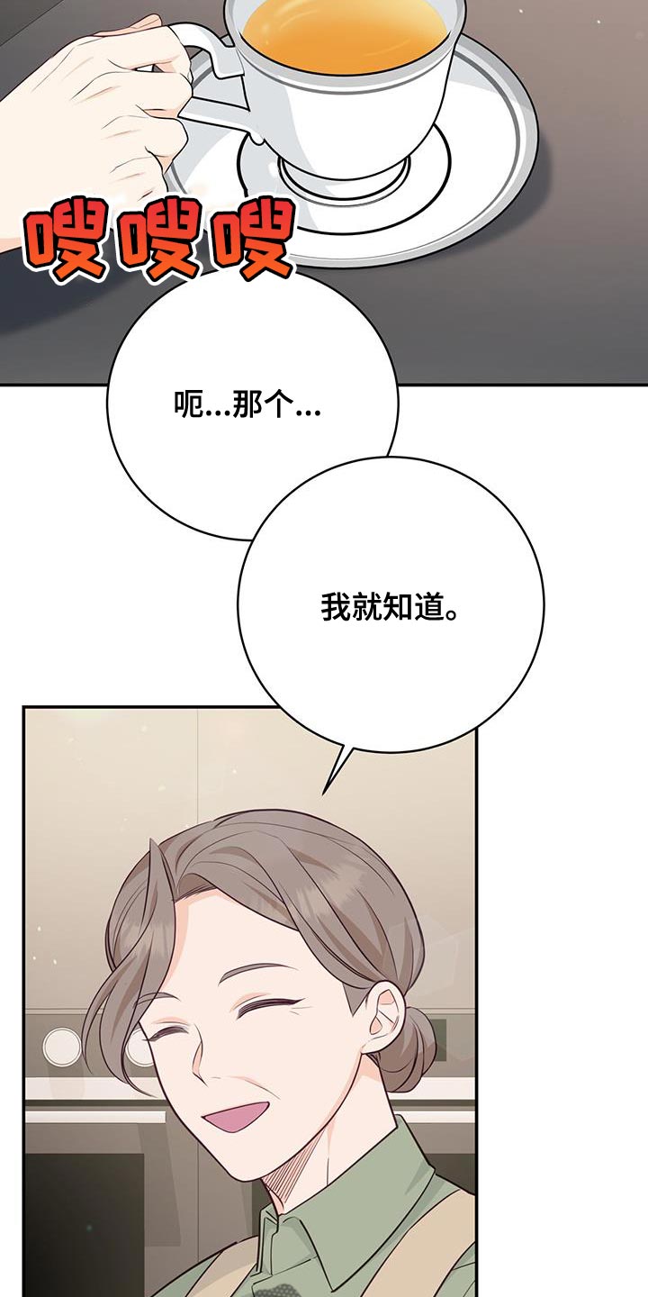 第81话17