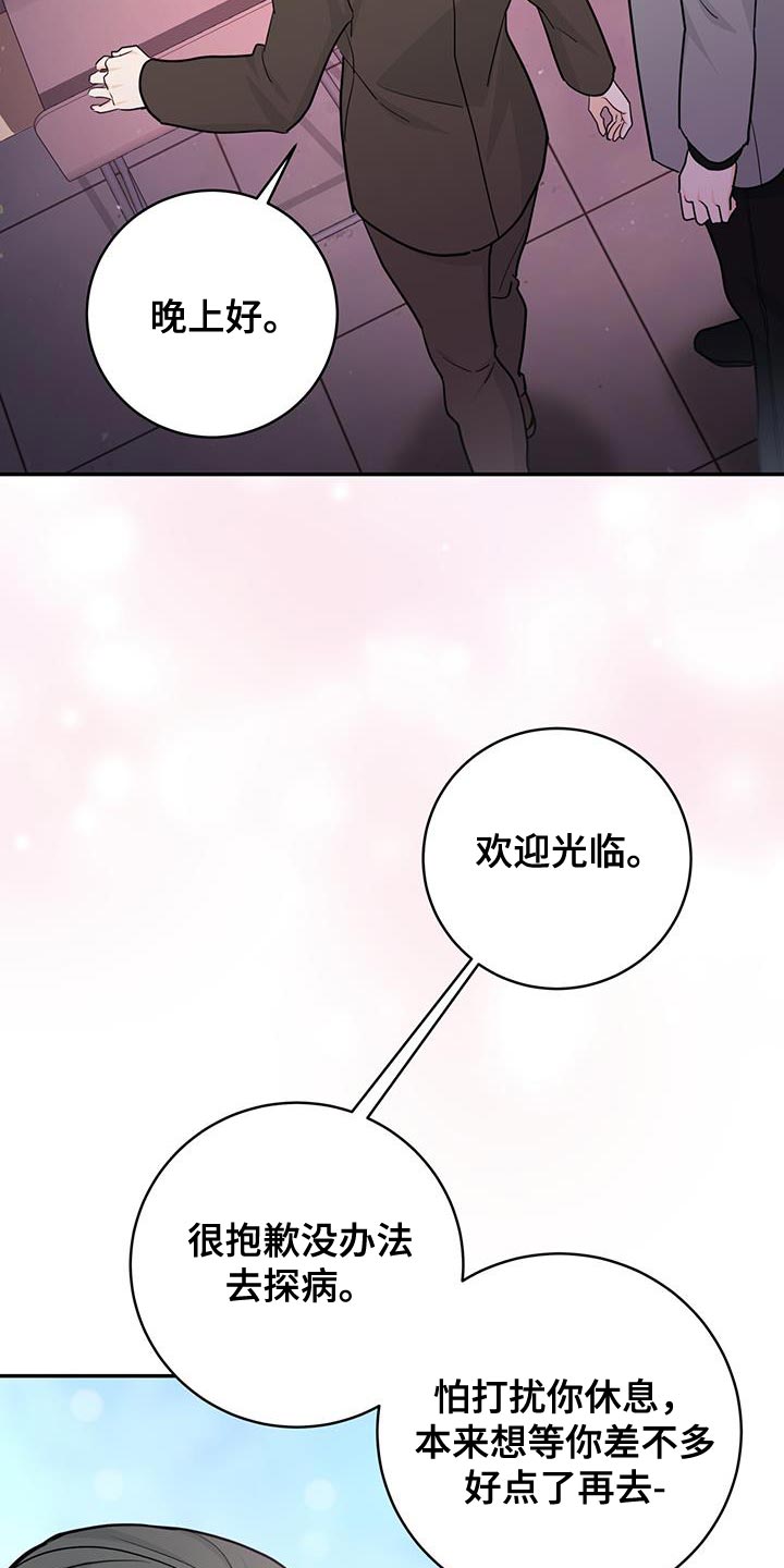 第100话4