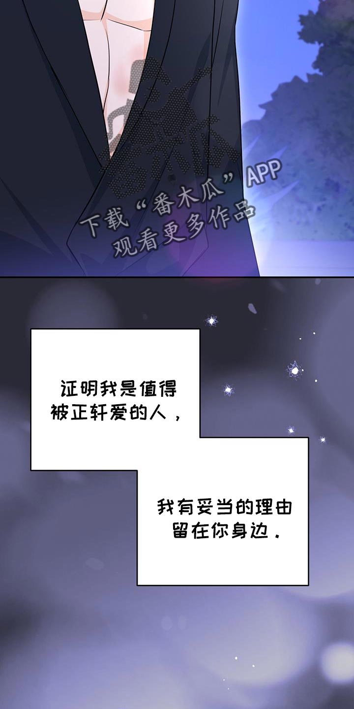 第114话5