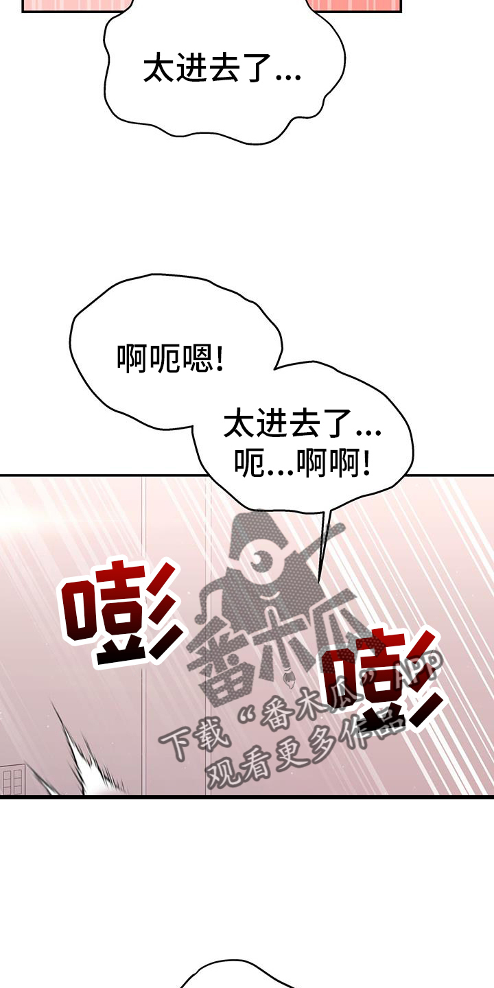 第71话1