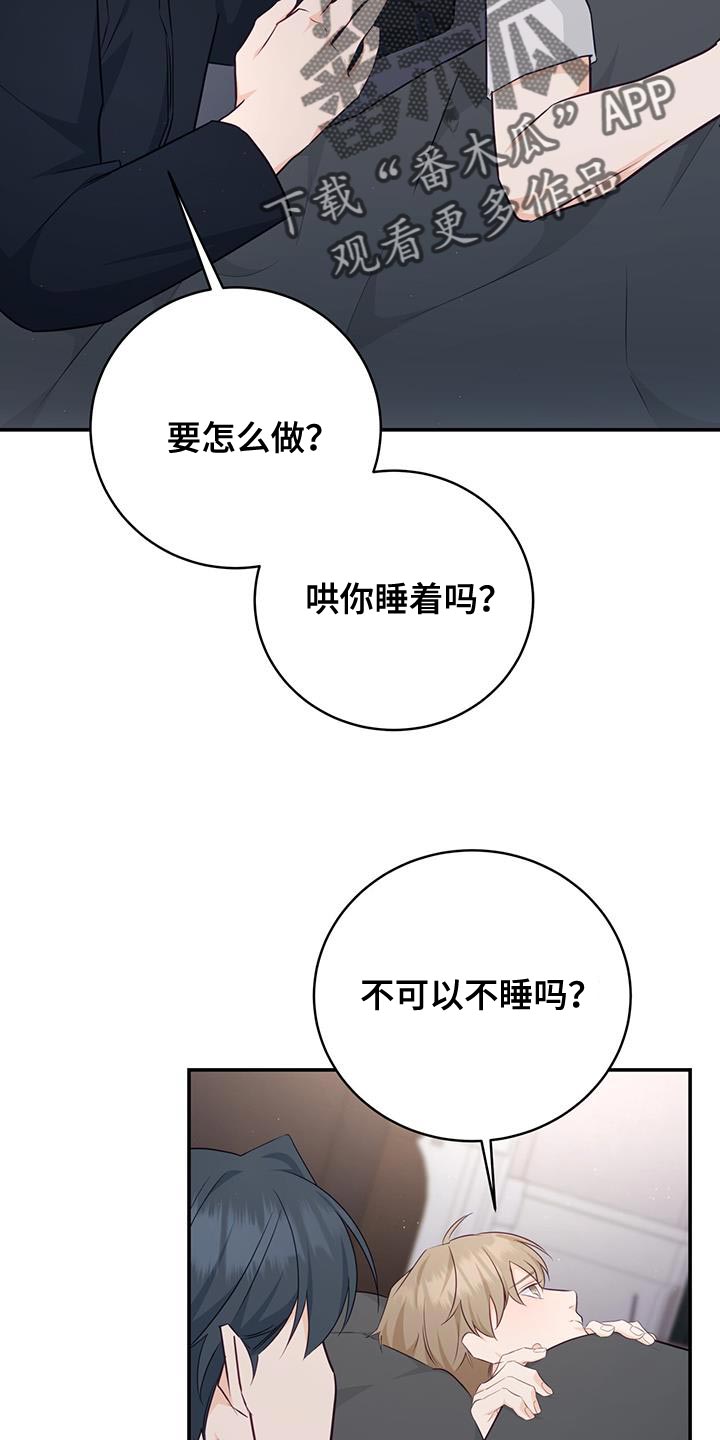 第79话18