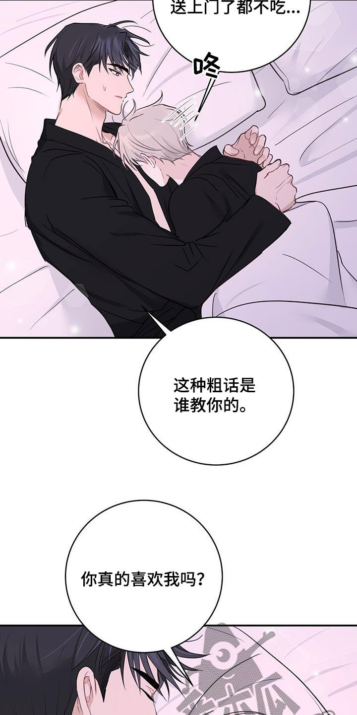 第56话9