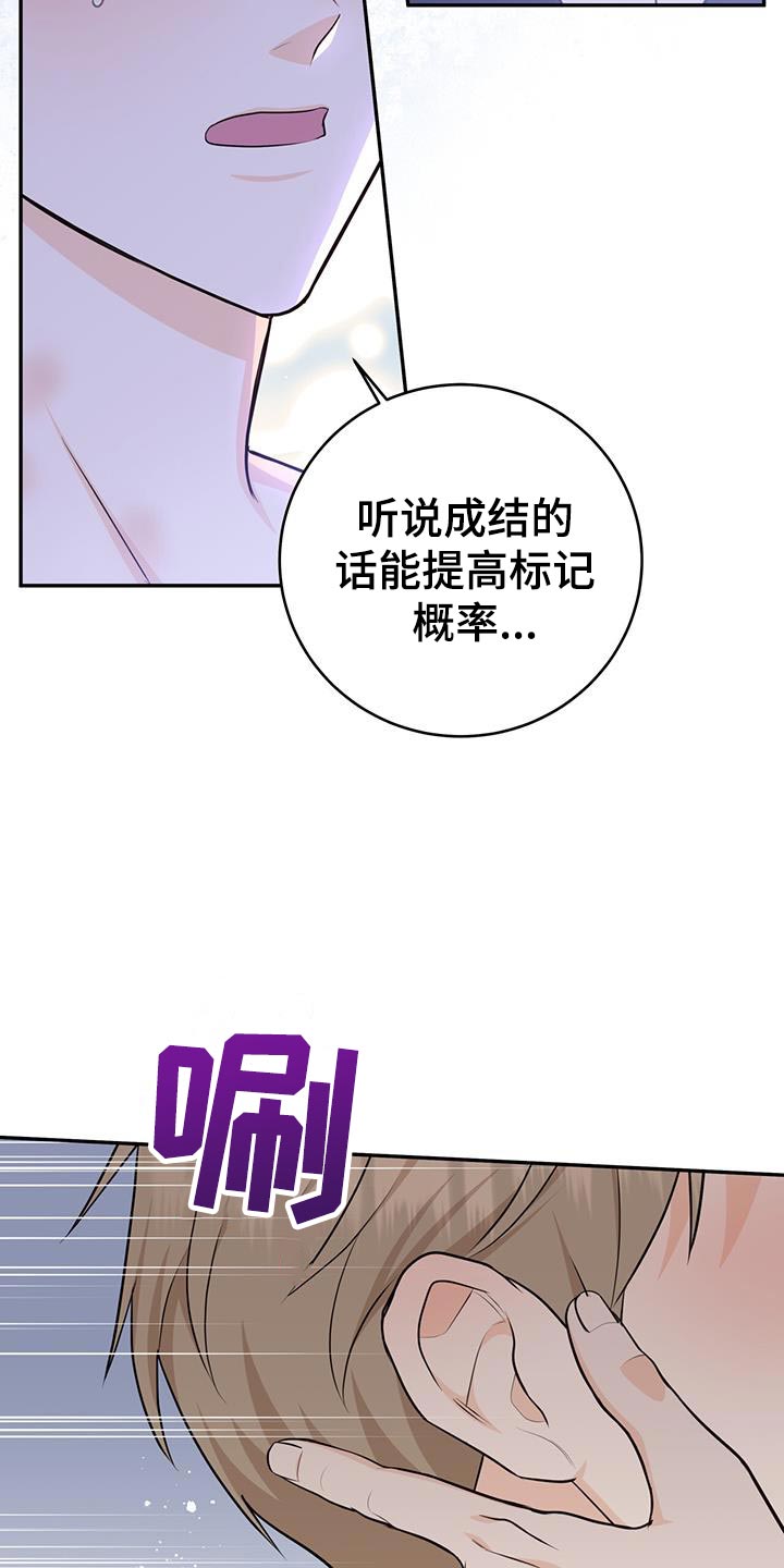 第113话18