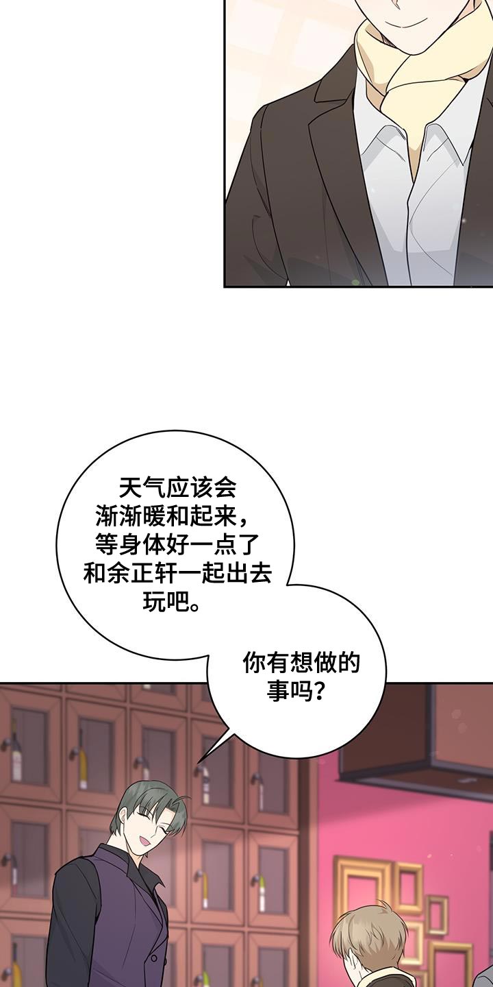 第101话23