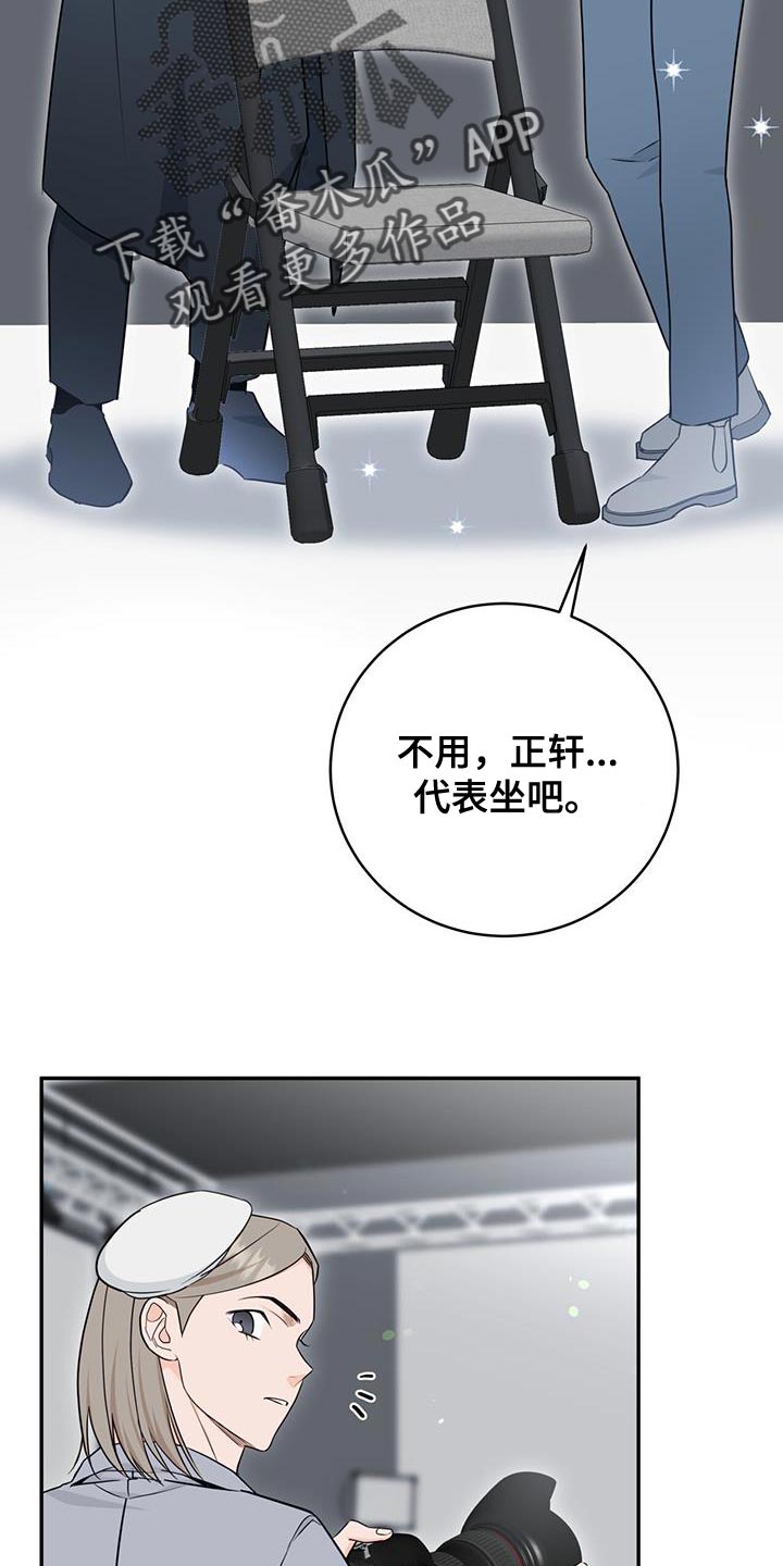 第109话23